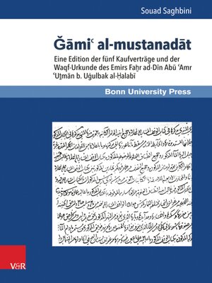 cover image of Gami' al-mustanadat